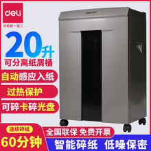 ����9905��ֽ���칫�����������ļ������Զ�a4����������״����