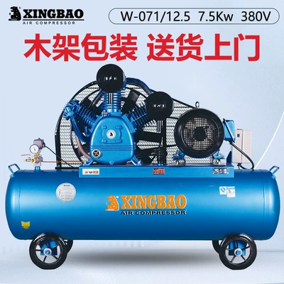 Hava kompressorları: Grade 380V Large High Pressure