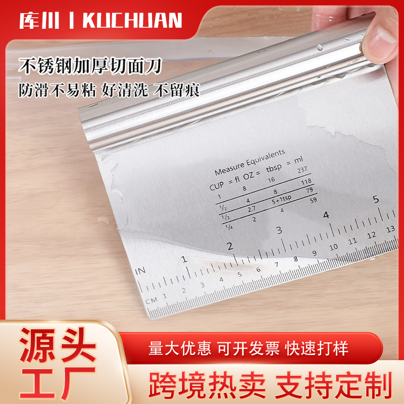 Stainless Steel Dough Cutter 35cm Round Handle Flour Cutter Scraper Dough Noodle Cutter with Scale Single-Sided Cutter Milk Sugar