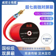 ������p����CAT7A cable FTP �f��7�26AWG���~PVC�W�� 305M��ɫ