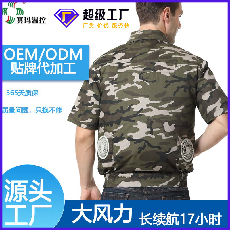 �����ļ����¿յ��������ȵ��·��п��Բʹ����������յ�������Ů