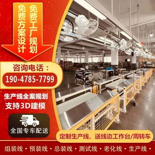 照片打印机倍速链输送线打印服务器生产线厂家非标定制