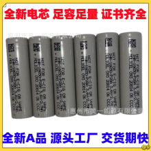 ̨��ħ��18650 M35A 3.7VM35Aƽ�^ P30B  P28A �߱��ʟo�˙C��ģ