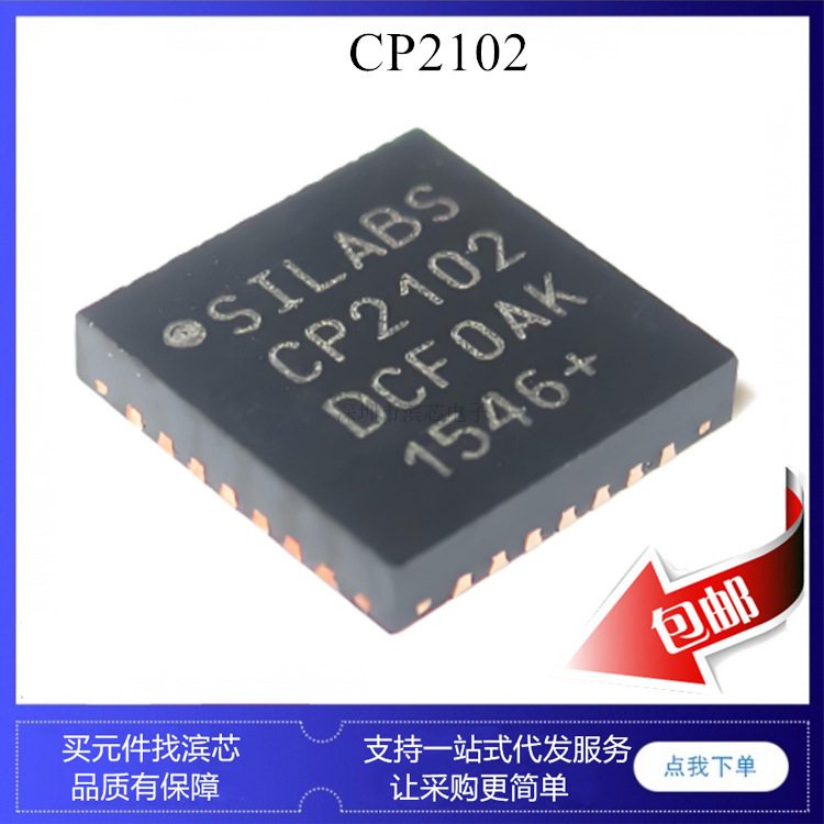 Cp2102N Cp2102 Qfn28 USB Serial Port Driver Ic Chip Bridge Controller Cp2102N Cp2102 Qfn28 USB Serial Port Driver Ic Chip Bridge Controller