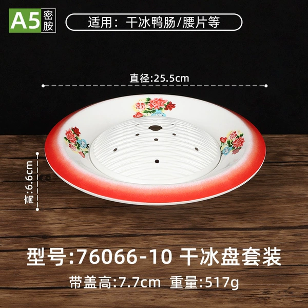 76066-10-Happy Rose [2-piece set]