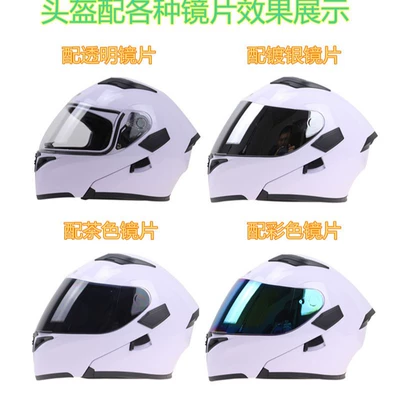 Motorcycle Safety Supplies, Motorcycle Helmet Lens 316