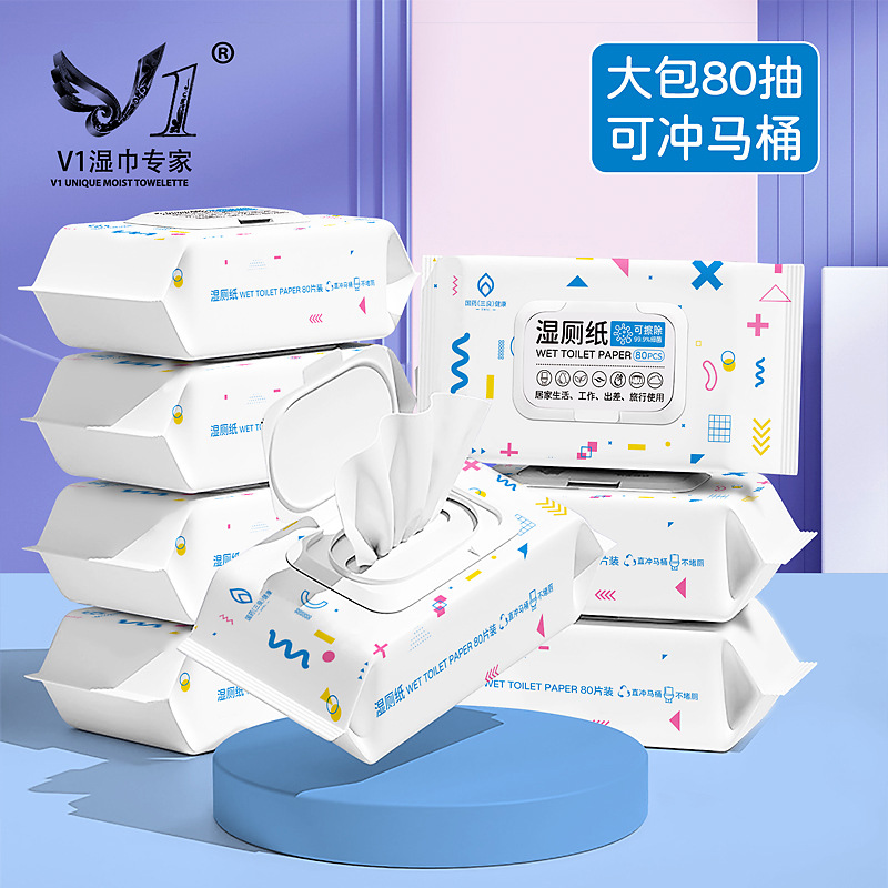 Wet toilet paper wholesale 80 large packs of flushable toilet wipes for home hygiene and cleaning flushable toilet wipes