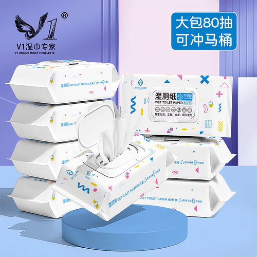 Wet toilet paper wholesale 80 large packs of flushable toilet wipes for home hygiene and cleaning flushable toilet wipes