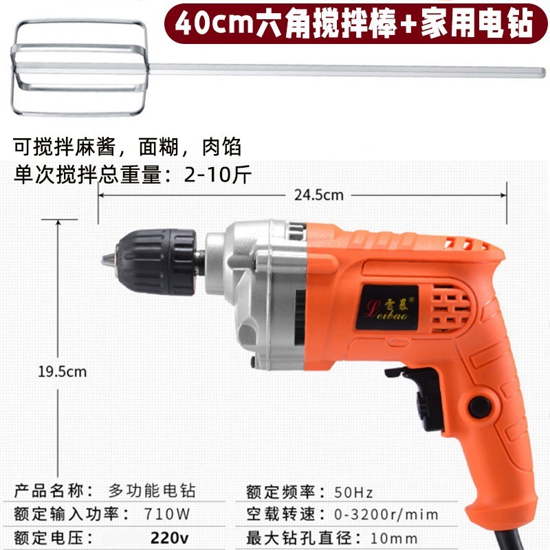 304ステンレス泡立て器撹拌棒部品ヘッド電動商用ウインチ肉あん機ハンドドリル延長棒|undefined