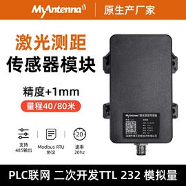 其他天线;卫星天线;通信天线