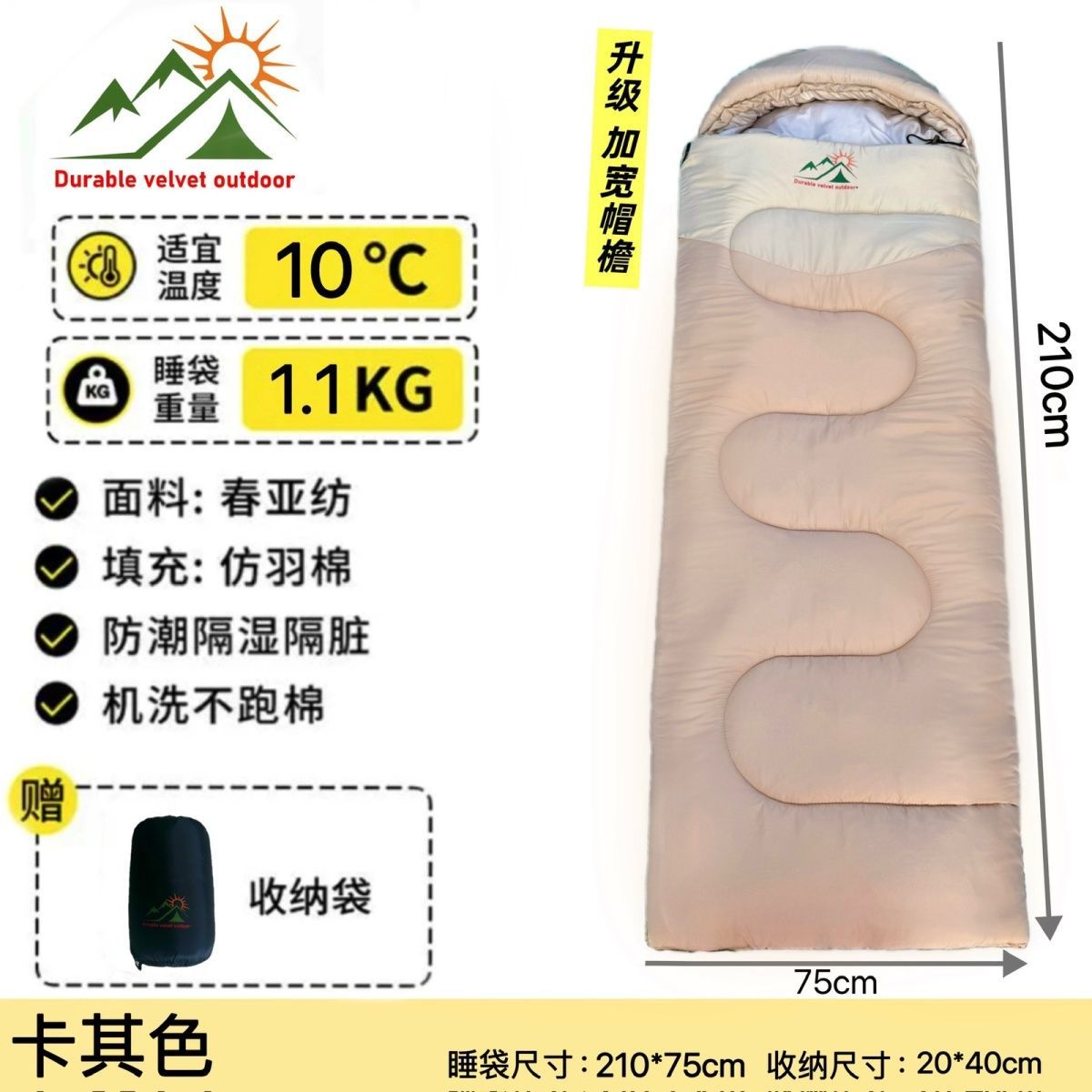 New Adult Sleeping Bag for Outdoor Travel and Camping, Thickened and Warm, Envelope-Style, Hotel Dirt-Proof