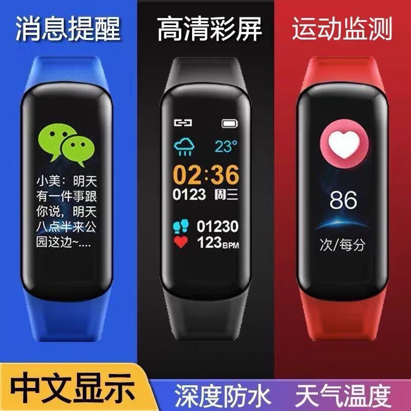 Xiaomi, oppo, huawei, vivo, apple, universal smart device, waterproof watch, tracks heartbeat, measures blood pressure 4