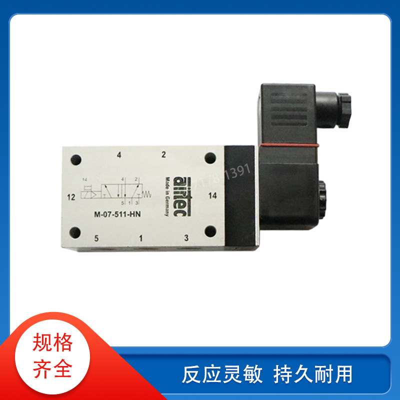 德国爱尔泰克AIRTEC二位三通气动阀M-07-511-HN电磁换向阀
