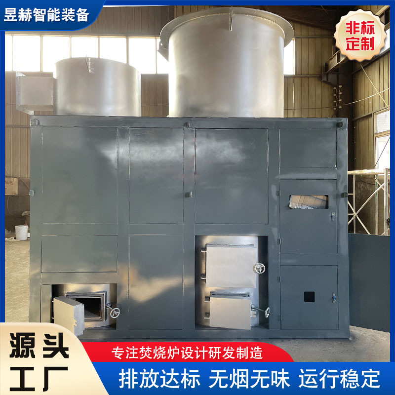 新型垃圾焚烧炉 无烟无害生活垃圾焚烧炉 大型生活垃圾热解焚烧炉