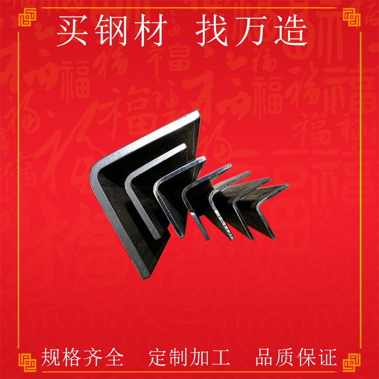 201不锈钢角钢304等级三角铁L型钢条建筑制造工业用定制异性材料