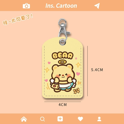 Card Universal Cover Key Cover — Electric vehicle key cover shell - cordless-key-cover-nfc-butter-bear-2