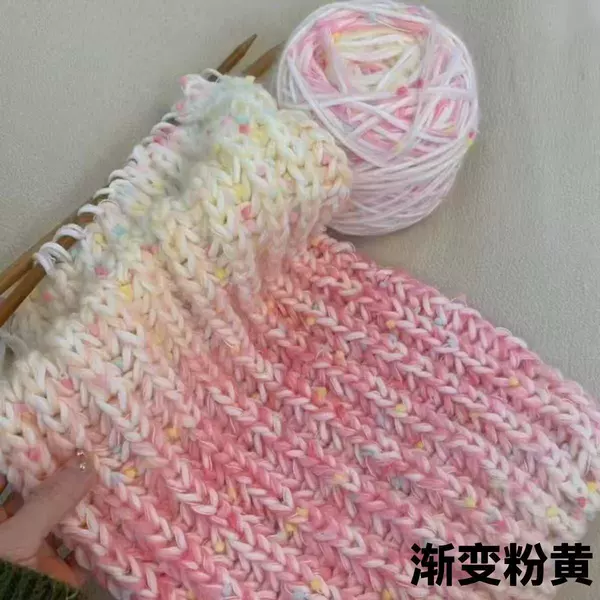 Gradient pink yellow