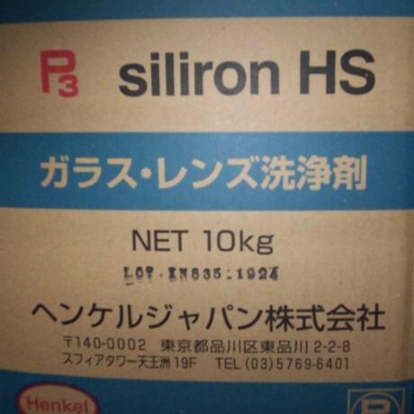 Factory Direct Supply Wafer Cutting Cleaning Agent Optical Lens Crystal Coating Process Cleaning Agent