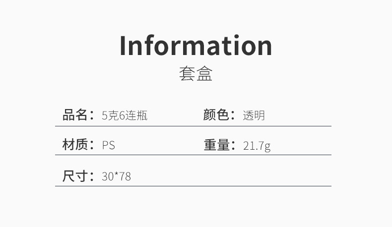 详情页_07