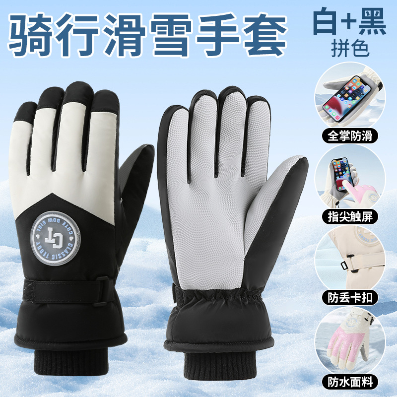 卸売 新型スキー用手袋 冬用 男女兼用 裏起毛 厚手 タッチスクリーン対応 保温 アウトドア サイクリング スポーツ 防風 防寒