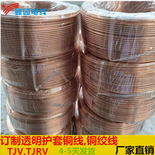 ӆ�� ͸�������o�׽ӵؾ�TJV0.5-4mm �~о������ �Ϻ��S��