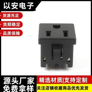 AC power socket three-core American standard socket LED lighting DB-F-M household socket American socket