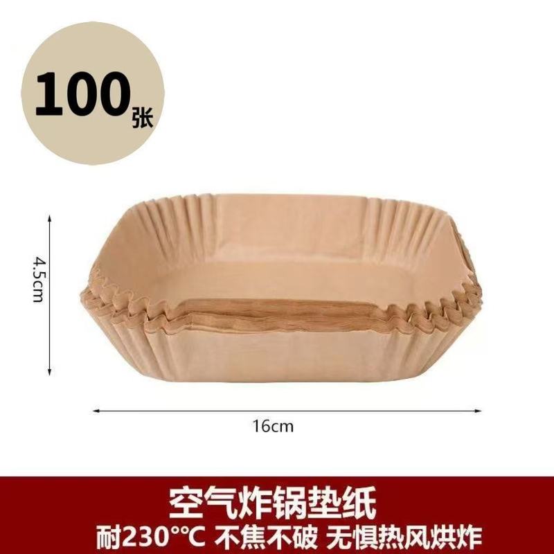 空气炸锅纸源头厂家不粘锅防油纸耐高温纸烘焙垫纸纸托一件代发|undefined