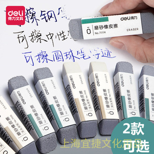 ����71115/71114 䓹P��Ƥ���ɲ�ˮ�P���ԹP�A��P��Ƥ��ĥɰ��Ƥ
