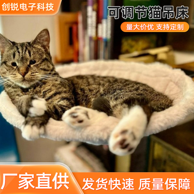 새로운 고양이 해먹 고양이 용품 조정 가능한 인체 공학적 새끼 고양이 침대 공간 절약 고양이 등반 랙