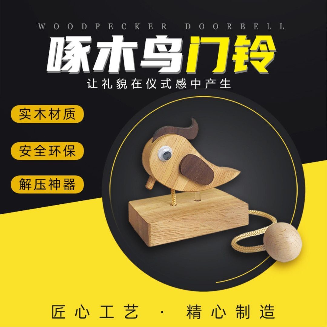 [woodpecker doorbell] shaking sound with woodpecker knocking doorbell solid wood bird hand-pulled rope ritual toy