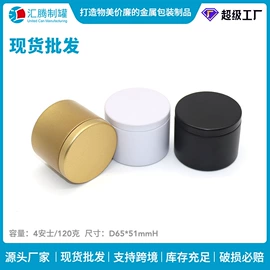 金属罐;金属盒;茶叶包装