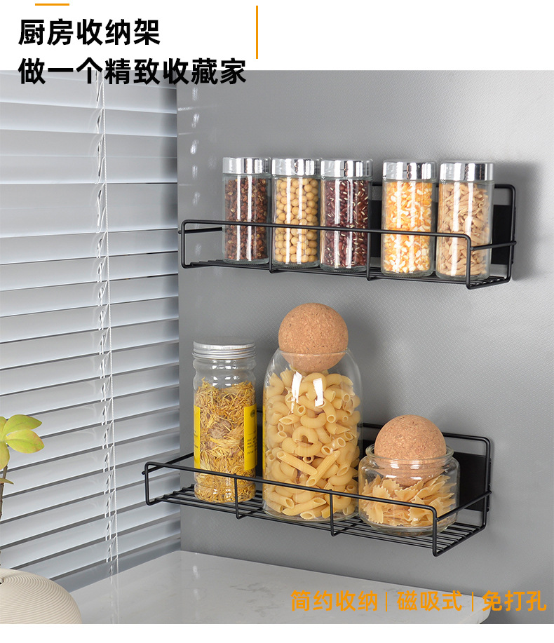 磁吸调料架-2_02