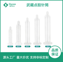 ����Ͳ10/20/30/50/70CC�����c�z�Ͳ���I�����Ͳ��ʽ�c�z�Ͳ