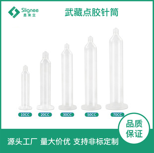 ����Ͳ10/20/30/50/70CC�����c�z�Ͳ���I�����Ͳ��ʽ�c�z�Ͳ