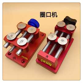 修表工具/拆手表圈口机/劳力S圈口机手表撬圈机/园嘴手表圈口机