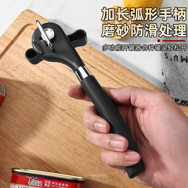 Amazon手動オープナー多機能安全オープナーステンレス製缶詰オープナーシングルハンドルオープナー|undefined