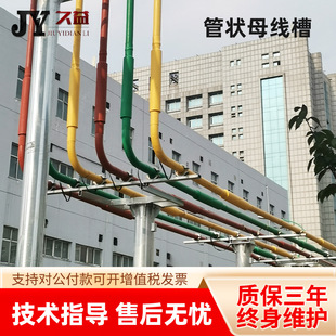 0.4KV �͉�����ĸ�� ���I���aȫ�^����ĸ 1000A �~��/�X�� �S��