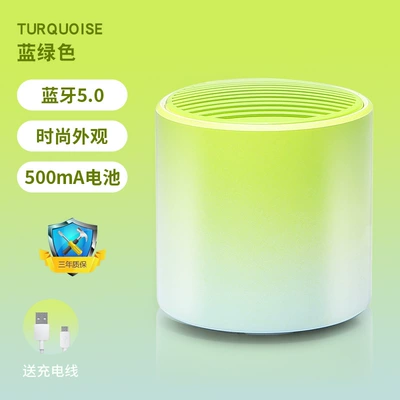 Sound Quality, Car speaker/subwoofer - h1-blue-green