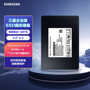 For Samsung PM9A3 U.2 NVMe SSD 2.5 inch read intensive 15.36T