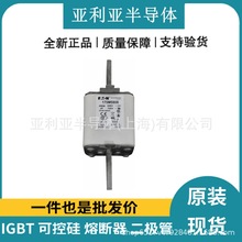 原厂原标 170M5808 170M5959 直流快速熔断器 保险丝 断路器 现货