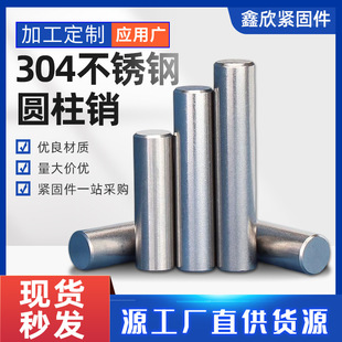 304���P䓈A���N��GB119�����N�ӹ̶��Nᔶ�λ�N��M3M4M6M8��׼��