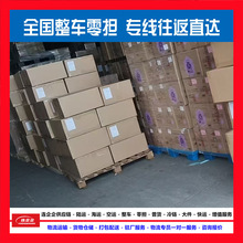 苏州昆山张家港常熟常州南通到随州天门武汉冷藏运输冷链物流货运