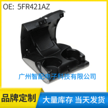 适用于1998-2001道奇RAM 1500 水杯架  车载饮料杯支架 5FR421AZ