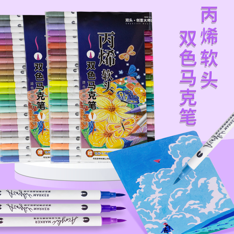 Marcador de doble cabeza acrílico pluma de pintura suave de 60 colores de cerámica impermeable DIY color relleno acuarela pluma de secado rápido color opaco