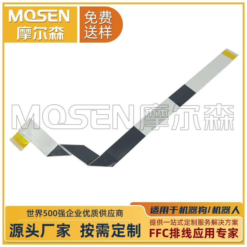 摩尔森定制ffc柔性扁平软排线显示屏连接线材加工厂家镀金fpc排線