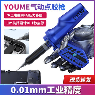 Handheld Pneumatic Dispensing Machine Is Equipped with Built-In Power Supply, Rechargeable and Long-Lasting 10/30Cc Universal Glue Gun