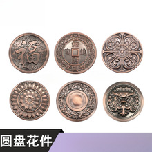 不锈钢304罗马柱配件圆形门花古铜仿古铜门花镀铜花件