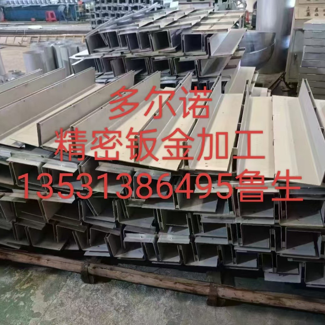 涂装设备，钣金加工，电梯配件，不锈钢加工，清洁设备配件，五金