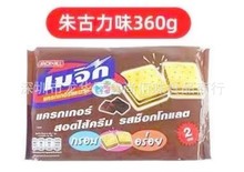 批發泰國進口珍珍食品朱古力味蘇打餅夾心餅干小零食360g12包一箱