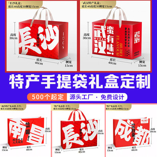 ���Ϻ��������Ĵ����خa�Y������������u������ʳ�Dζ�YƷ�пպ�